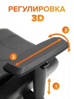 Кресло Everprof Hanzo Экокожа Черный