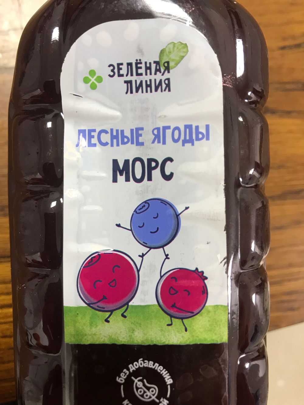Морс в ассортименте