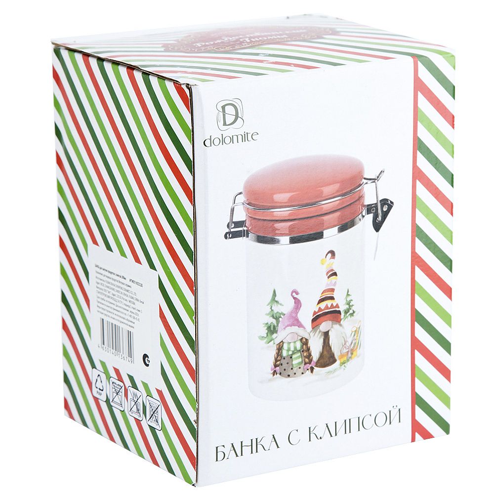 Банка для сыпучих продуктов (клипс) " " v=800мл (подарочная упаковка)
