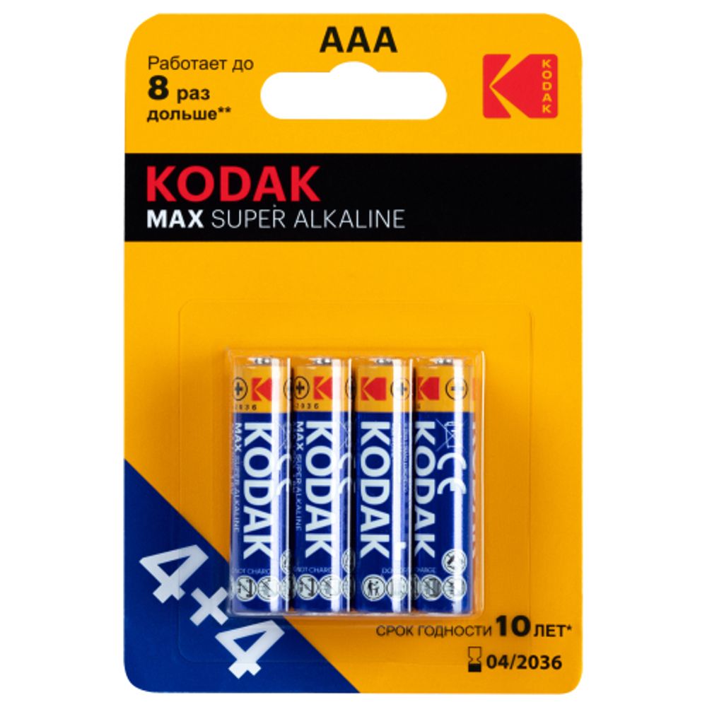 Батарейки Kodak LR03 4+4BL MAX SUPER Alkaline AAA | Батарейки Щелочные (Алкалиновые)