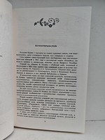 Василий Казин. Избранное