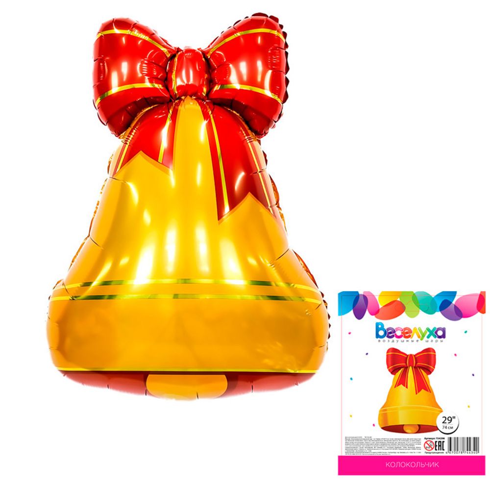 Фигура 29&quot; Колокольчик ВС
