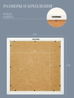 Картина на стену интерьерная на холсте 23*23 см