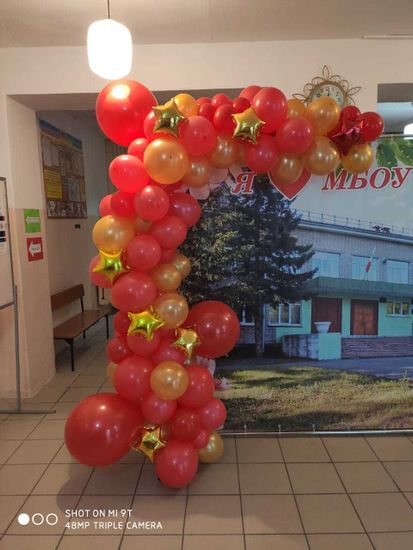 Гирлянда из шаров "Выпускной 2022"