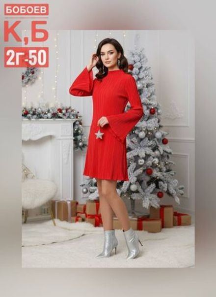 Платье 2565461 Fabrika