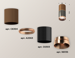 Накладной светильник Ambrella Light Techno XS6303021 (C6304, A2063, C6303, N6135)