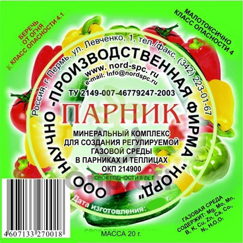 Шашка Парник (минеральный комплекс), 20гр 2 шт