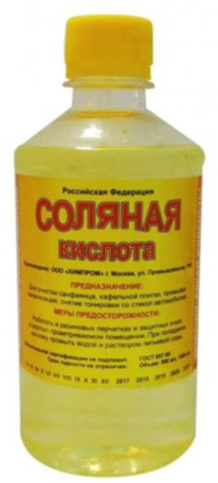 Кислота соляная 0,9л. (12шт)