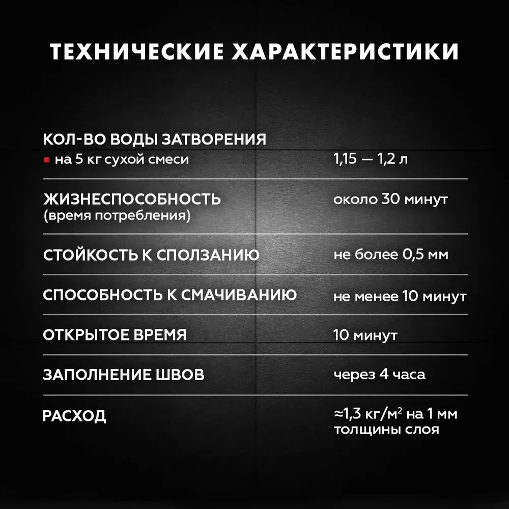 Клей для плитки и керамогранита Церезит CM 14 5кг