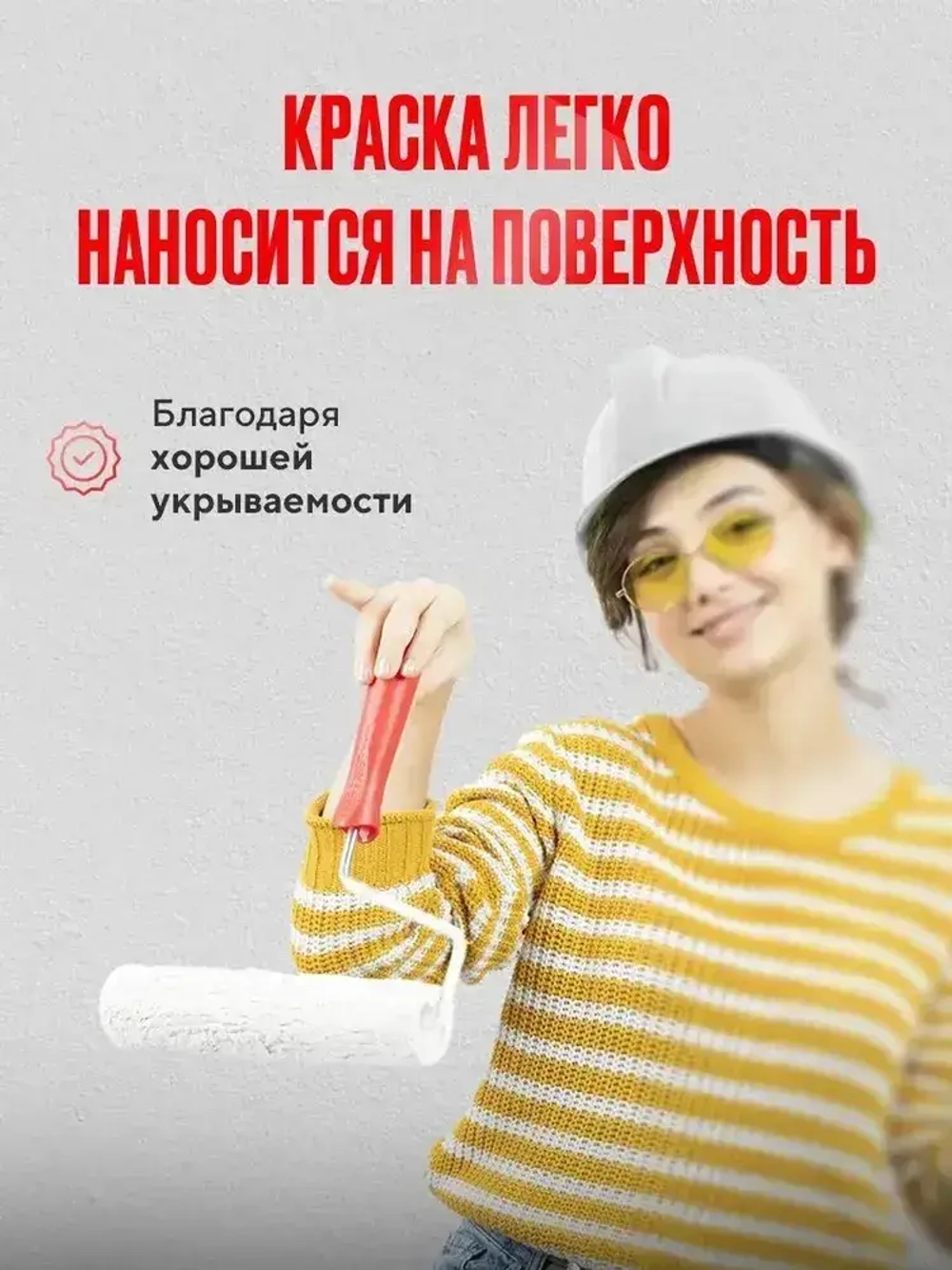 PROCTO Краска фасадная для наружных работ белая акриловая для стен 14 кг