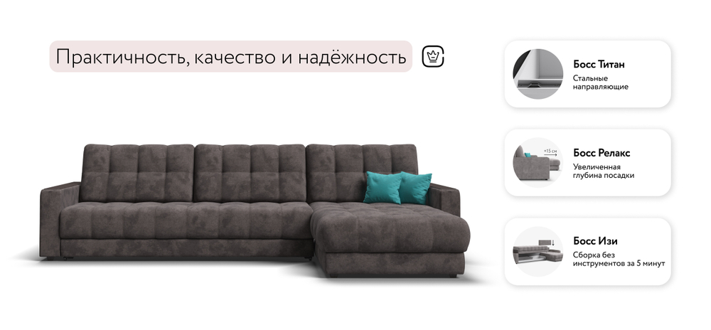 Угловой диван Босс Макс Велюр Алькантара серый