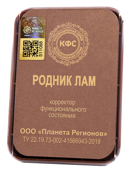 КФС «РОДНИК ЛАМ» 5 элементов / CFS "SOURCE LAM" / 5 elements