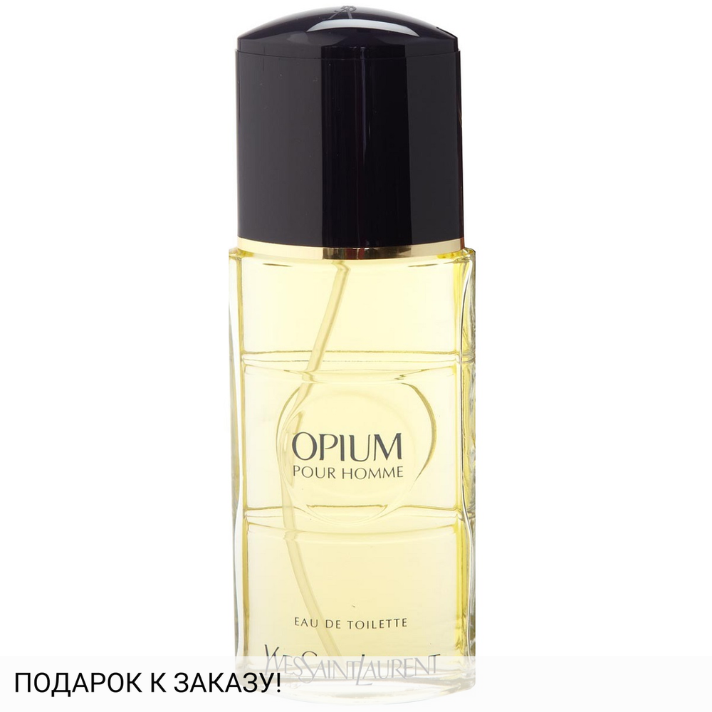 Yves Saint Laurent Opium Pour Homme