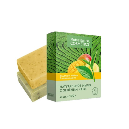 Набор натурального мыла с зеленым чаем, 200 г., ТМ MATSESTA TEA COSMETICS