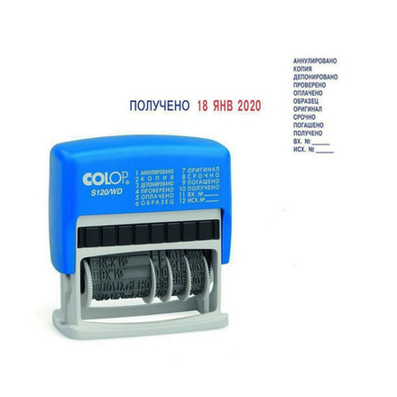 Датер с 12 бухгалтерскими терминами Colop Printer S 120/WD