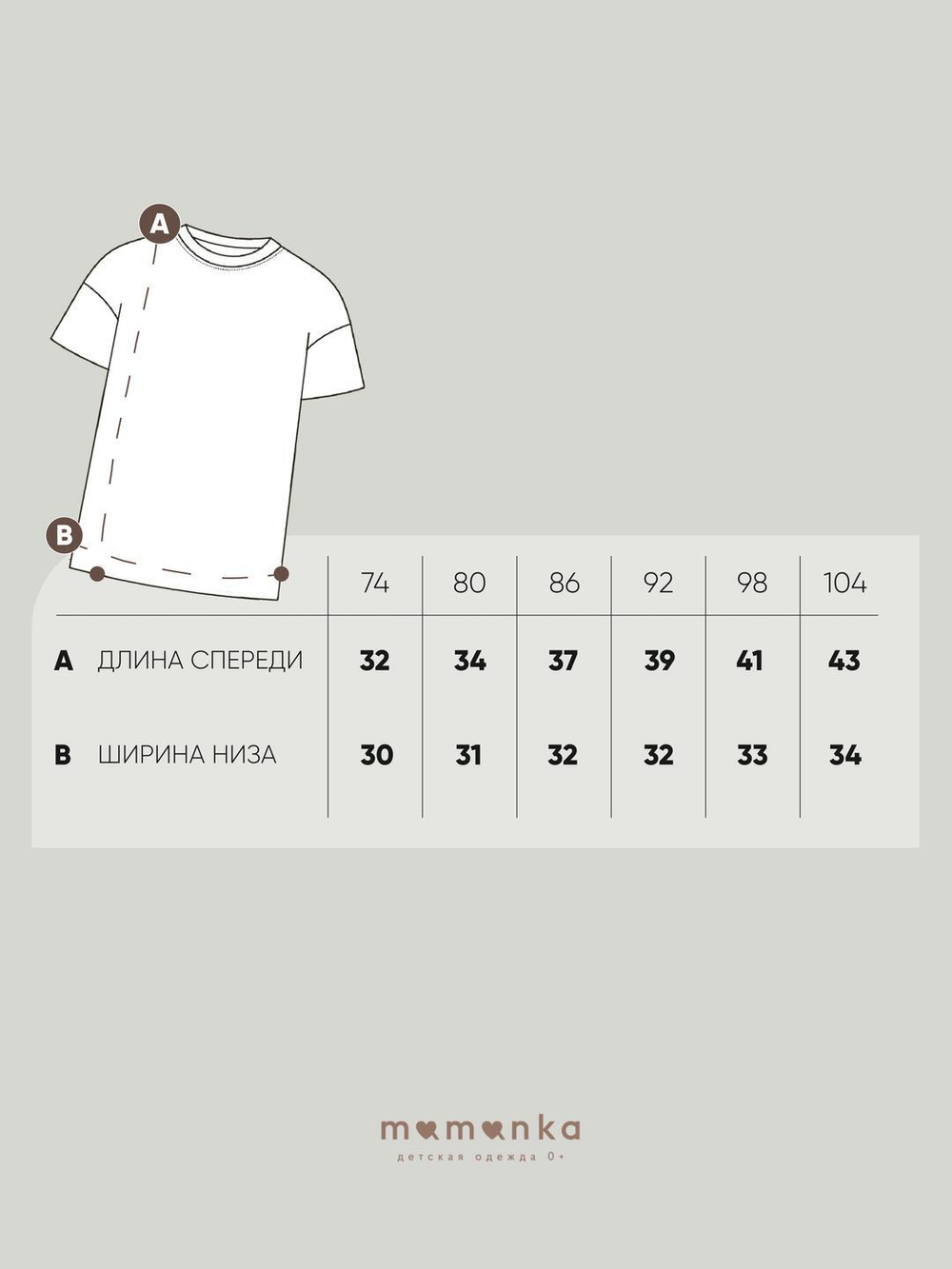 Футболка La Bulka, Розовый
