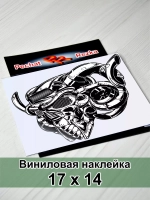 Наклейка - Железный череп