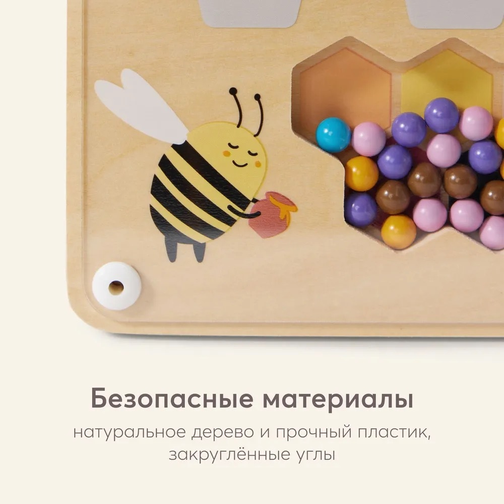 Развивающая игрушка магнитный лабиринт, BEE BOARD «БИ БОРД», Разноцветный