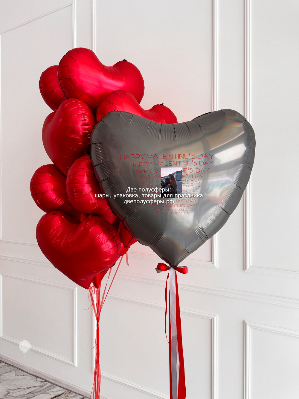 Набор С Днем Святого Валентина