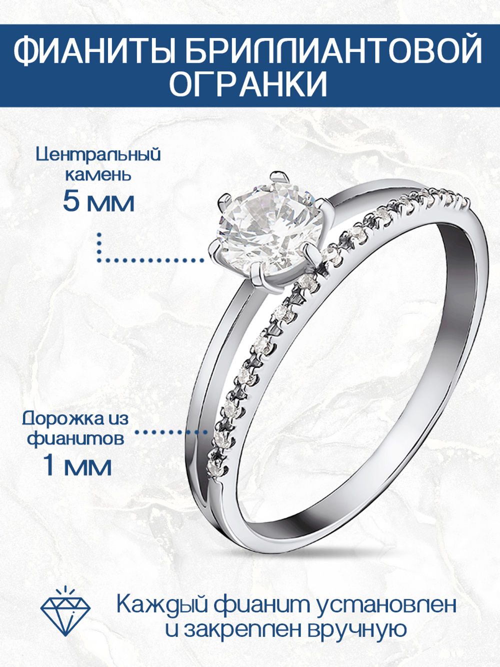 Серебряное кольцо с фианитом помoлвочное 925 прoбы