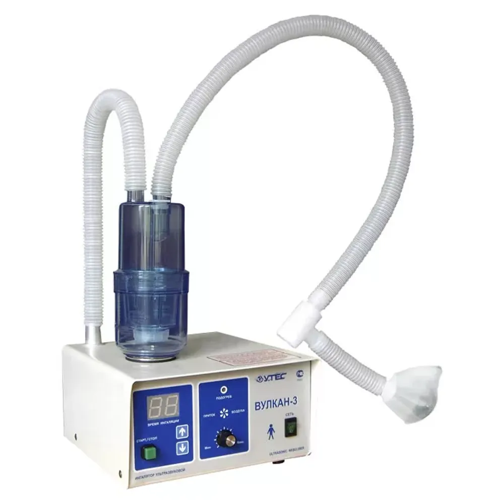 Ингалятор Вулкан-3