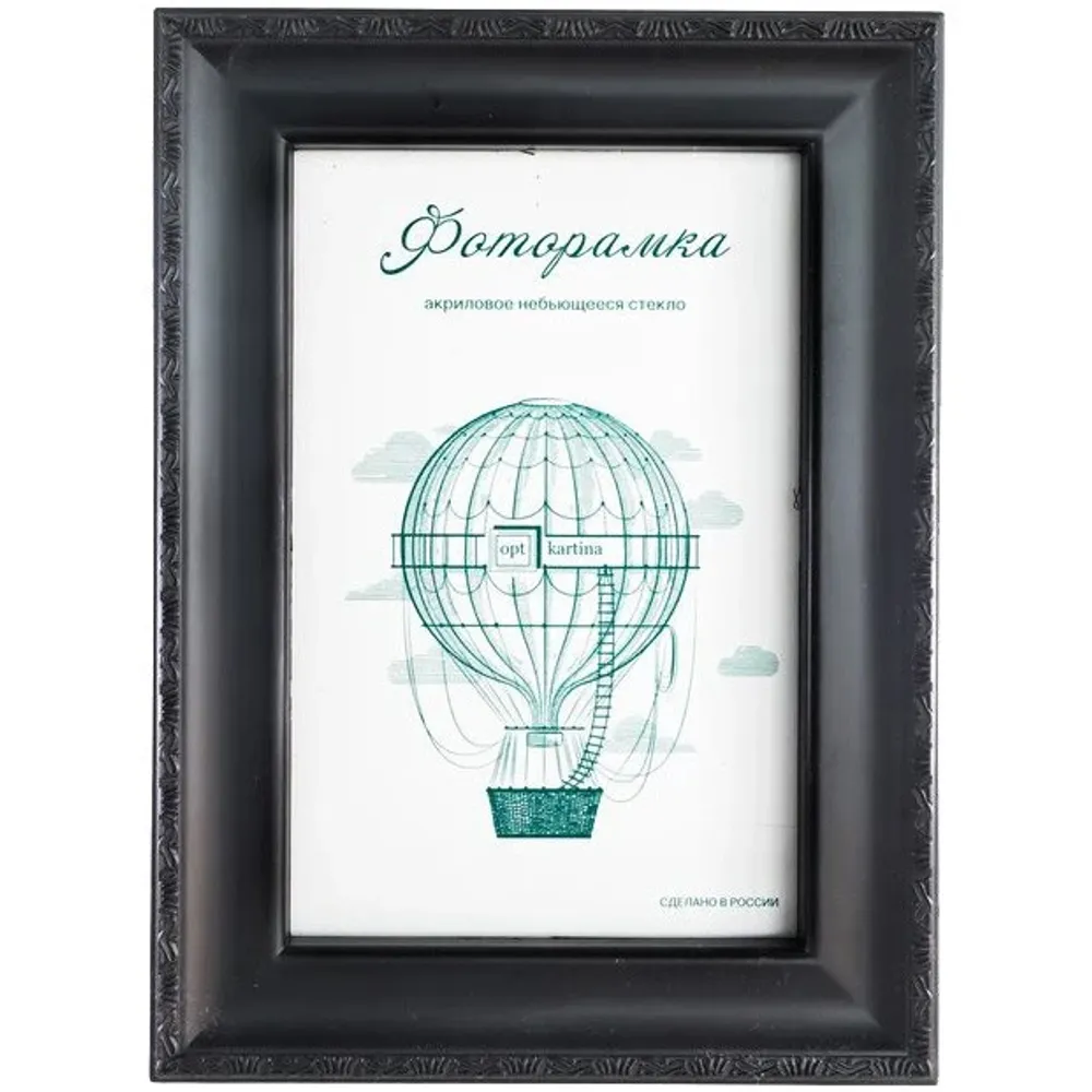 Фоторамка 15*21 см L-6 черный Фоторамка 15*21 см L-6 черный