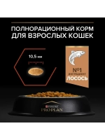 Корм Sterilised VITAL FUNCTIONS для кошек с лососем 10 кг