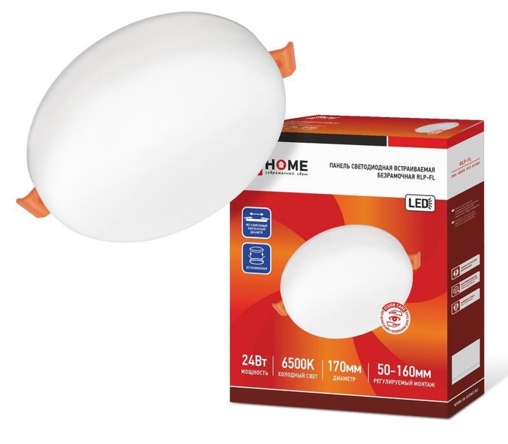 Светильник светодиодный RLP-FL 24Вт 6500К IP20 2160лм 230В 170мм с рег. монтаж. 45-140мм встраив. безрамочн. панель бел. IN HOME 4690612036748 Светильник светодиодный RLP-FL 24Вт 6500К IP20 2160лм 230В 170мм с рег. монтаж. 45-140мм встраив. безрамочн. панель бел. IN HOME 4690612036748