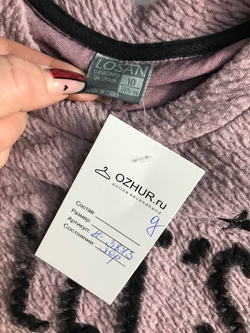 Кофта Losan стильная, на 10 лет