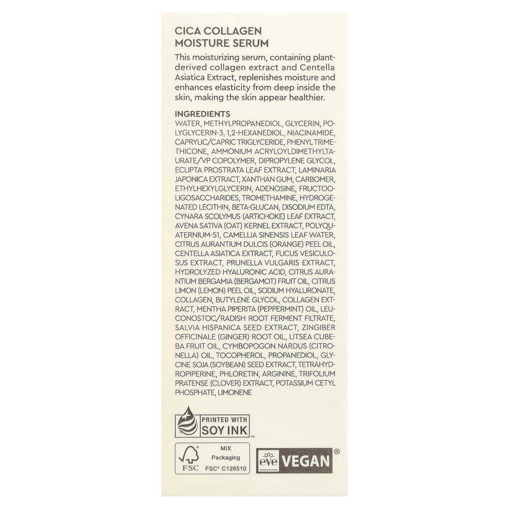 Bewants, Увлажняющая сыворотка с коллагеном Cica, 40 мл (1,35 жидк. Унции)
