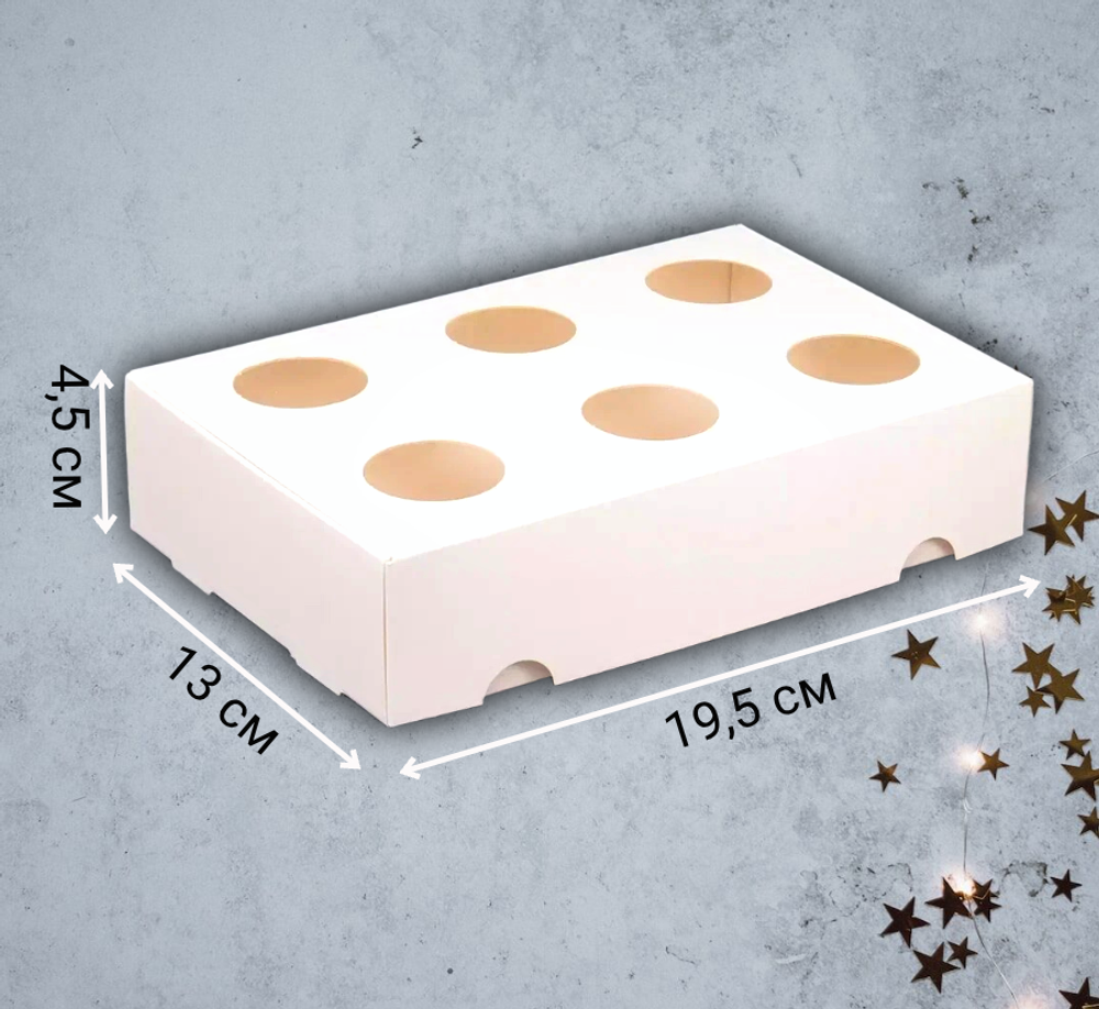 Упаковка 190*130*45 мм для Моти 6 окошек