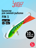 Балансир Lucky John FIN 4 60мм/12HRT