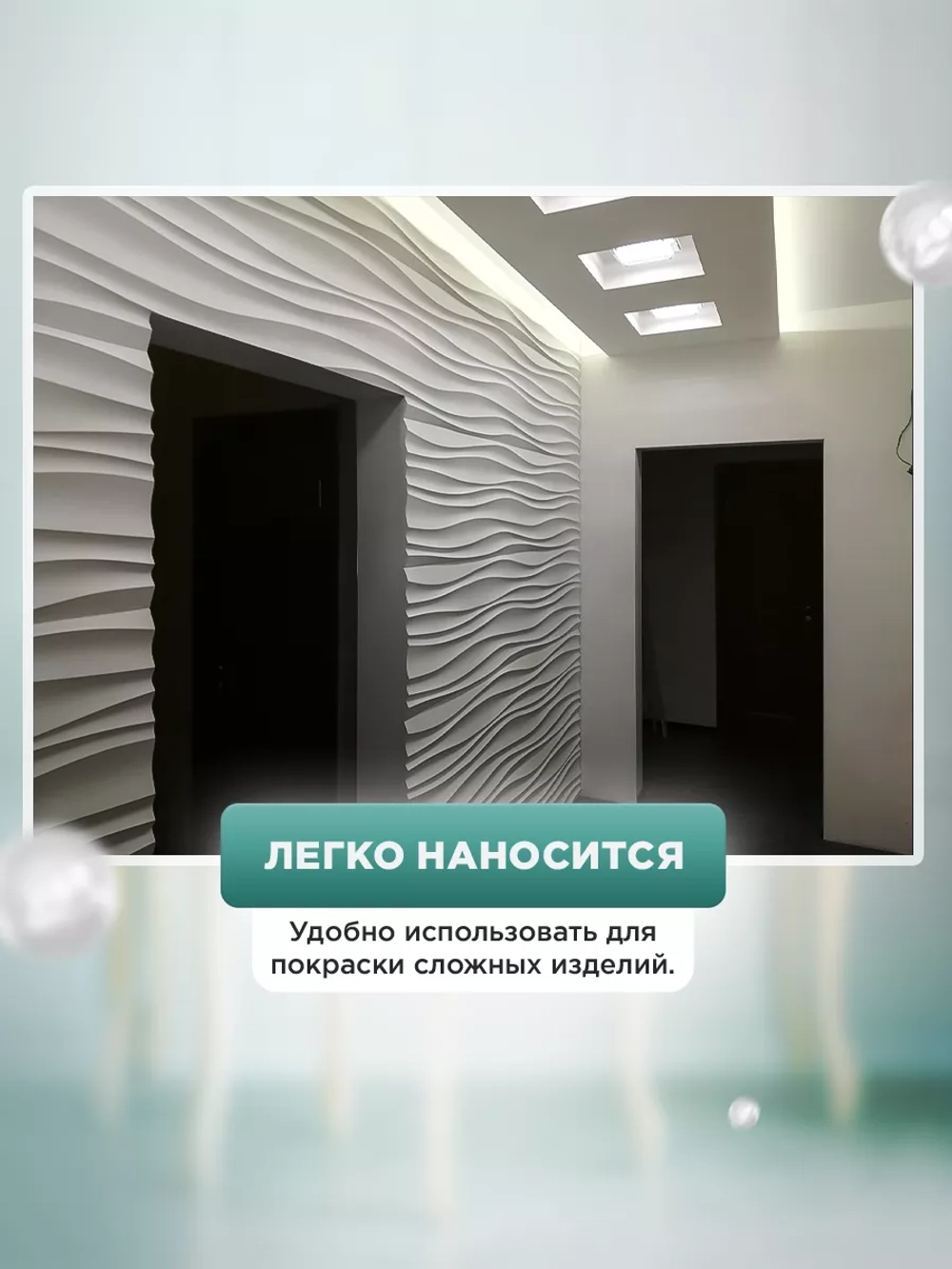 Универсальная акриловая краска без запаха для дерева и пластика Гумвнутрянка | Лофт и дерево (Россия)