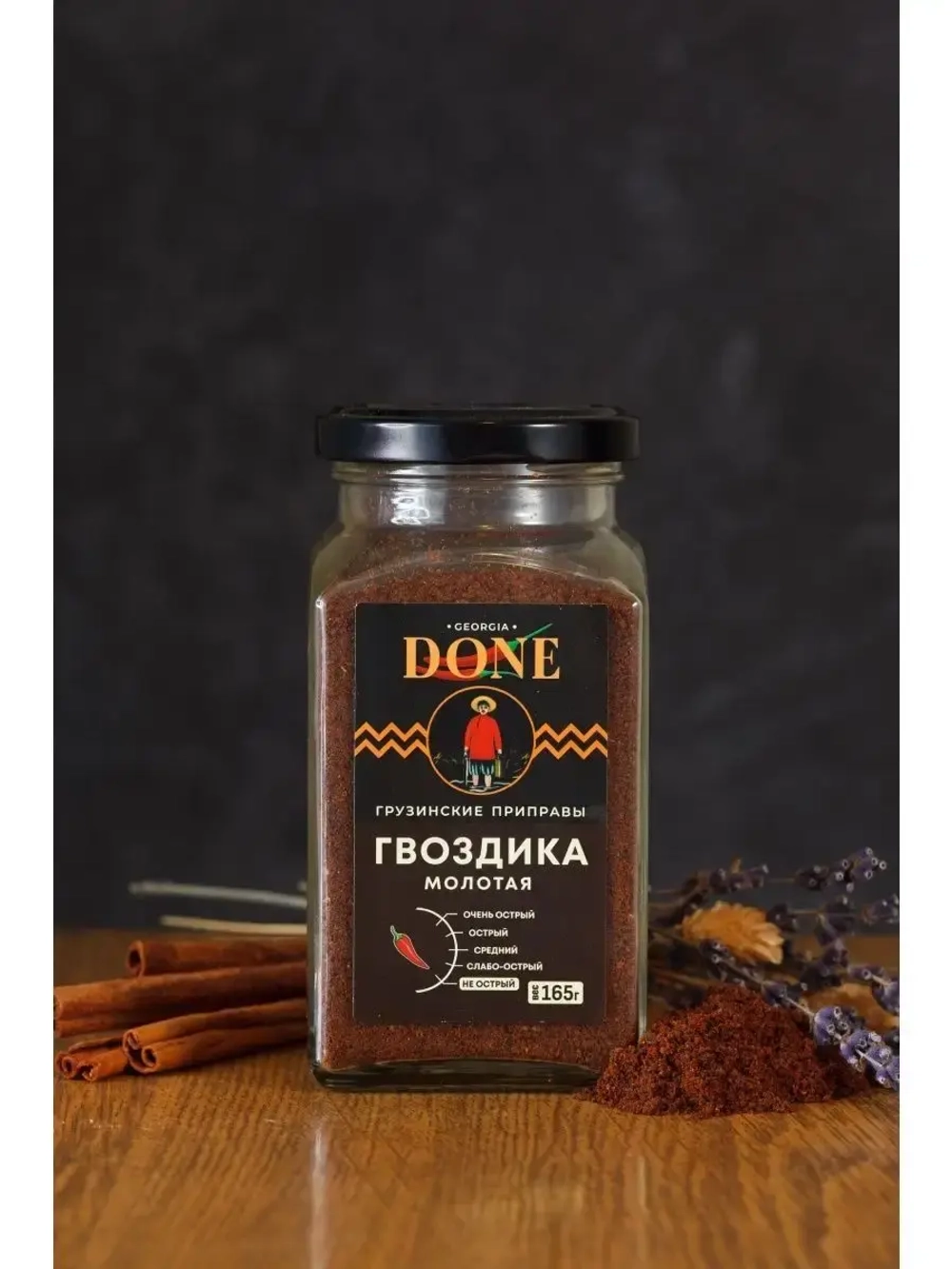 Специя Гвоздика молотая