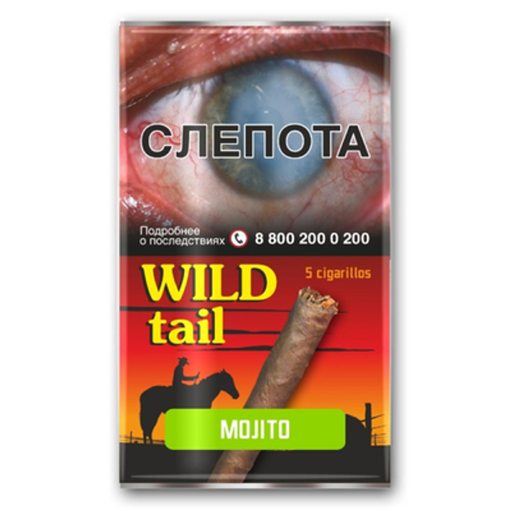 Сигариллы "Wild tail" Mojito (аромат коктейля мохито) (5 шт.)