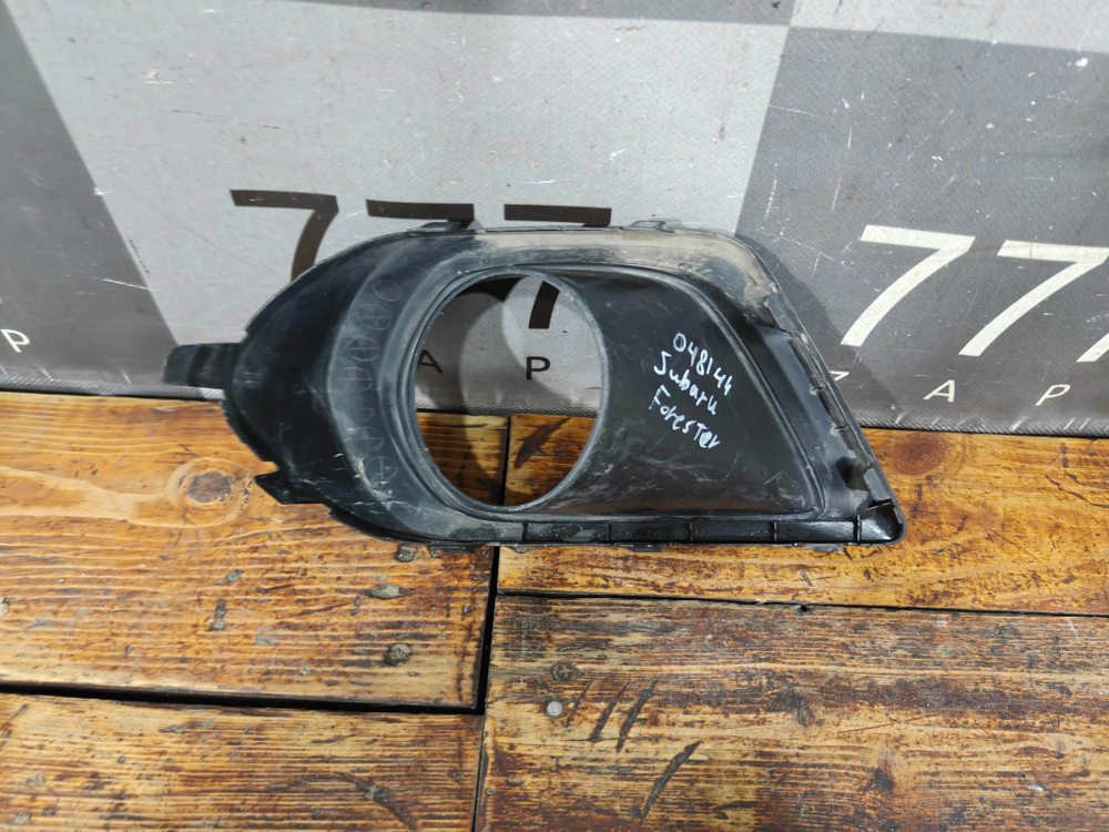 Накладка ПТФ передняя правая Subaru Forester 4 (SJ) 12-15 Б/У Оригинал 57731G020