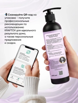 Несмываемым крем Leave-in для кудрявых волос