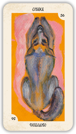 Таро Магии. Таро Оракул для выявления внешних магических воздействий. Авторская система Елены Лес