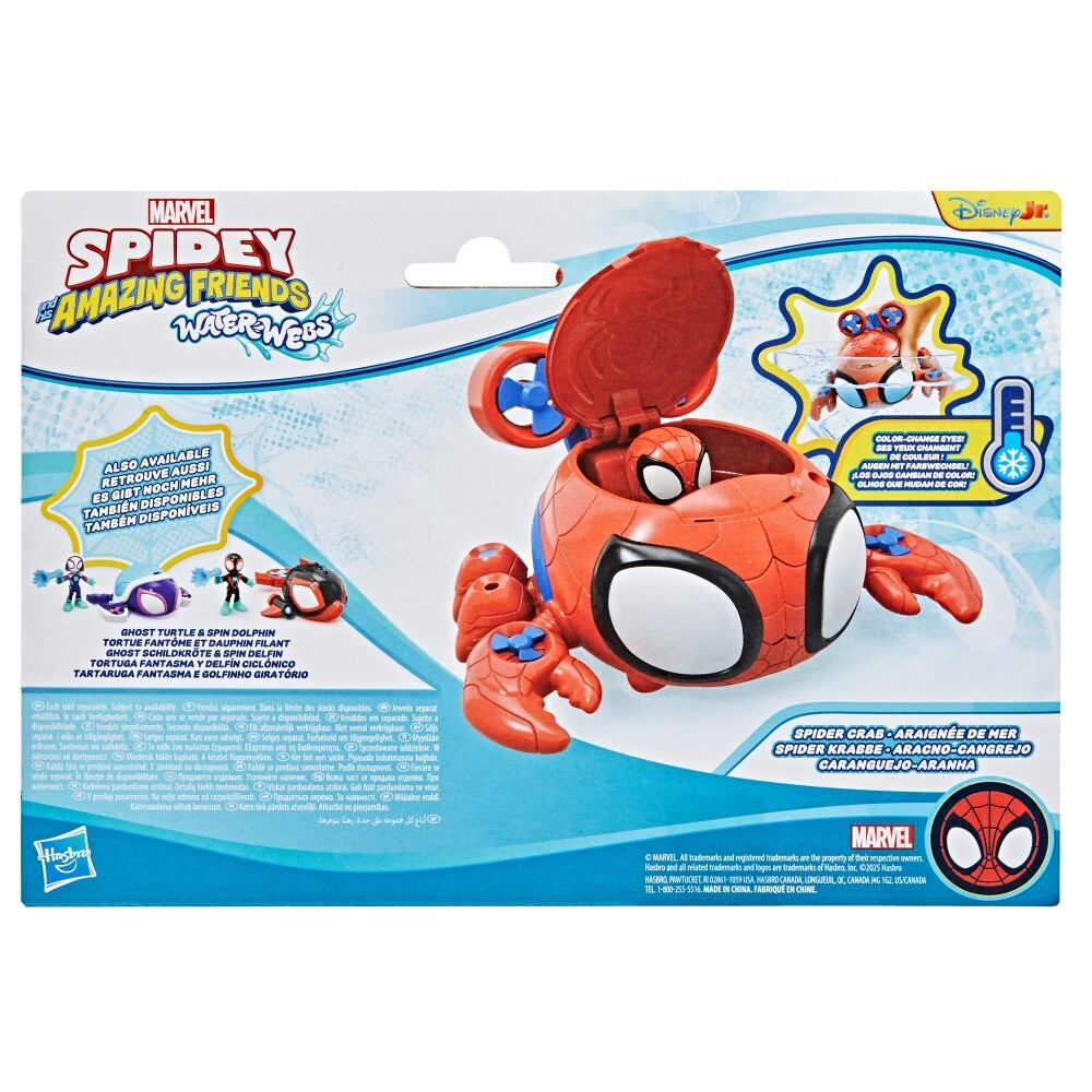 Hasbro Spidey and the Super Buddies - Подводная лодка SPIDER KRAB Water-Webs G1464