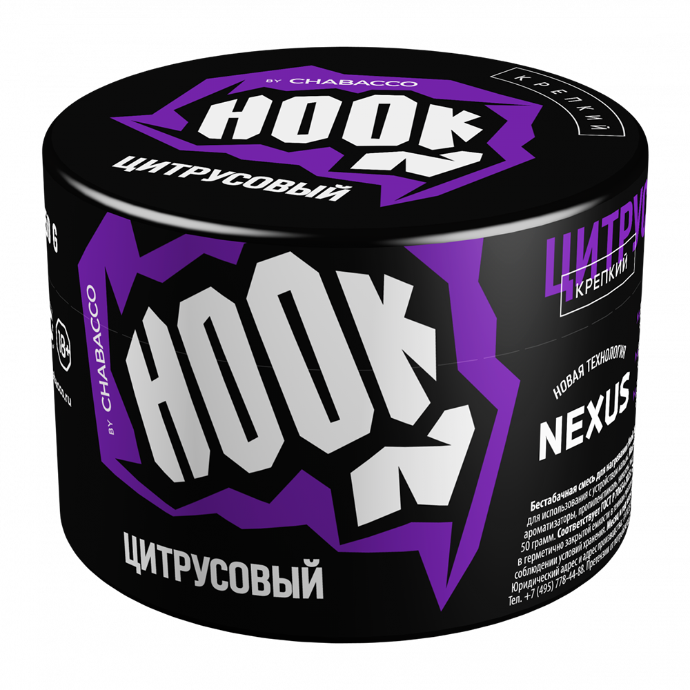 Hook - Цитрусовый 50 гр.