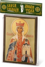Икона "Людмила Чешская" 6х9 на МДФ-6