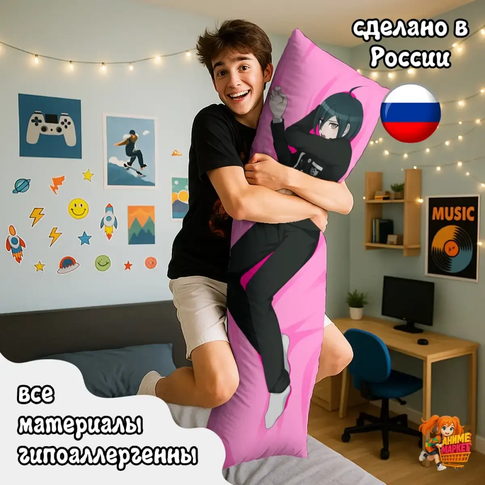 Дакимакура Danganronpa Шуичи