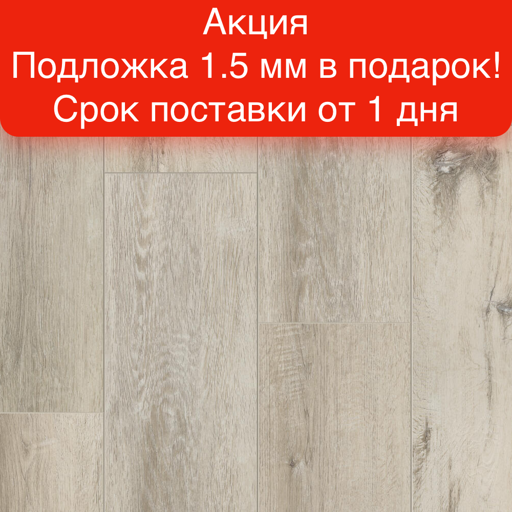 Замковая SPC-плитка Tarkett Blackwood
