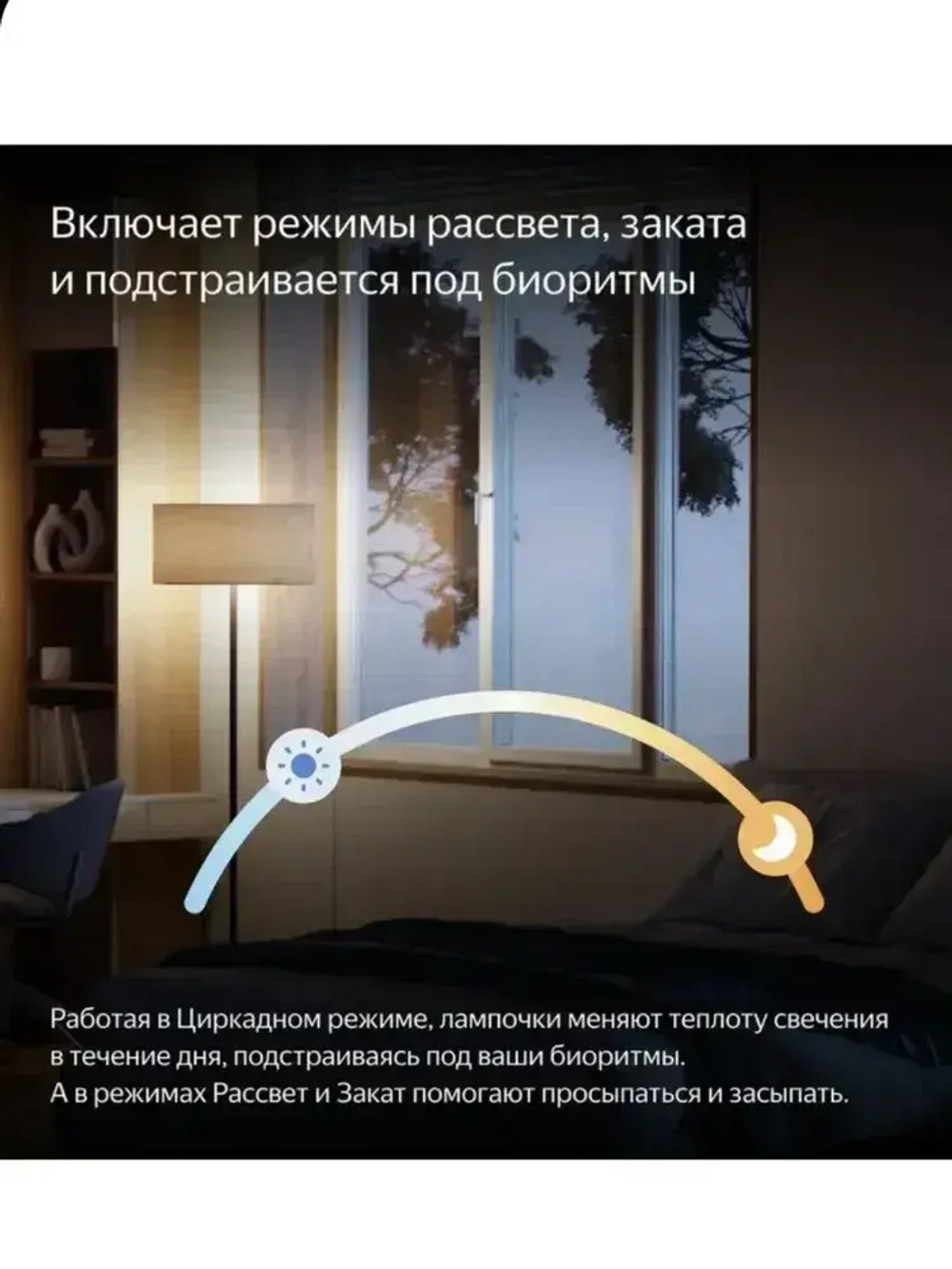 Tuya Лампочка, 10 Вт, 1 шт.