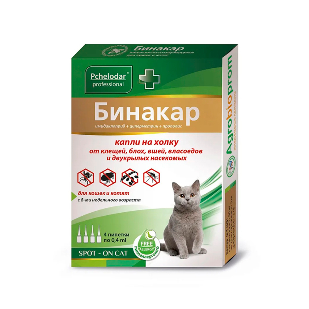 Бинакар Капли от блох и клещей для кошек и котят, 4 пипетки, с 8 нед.возраста