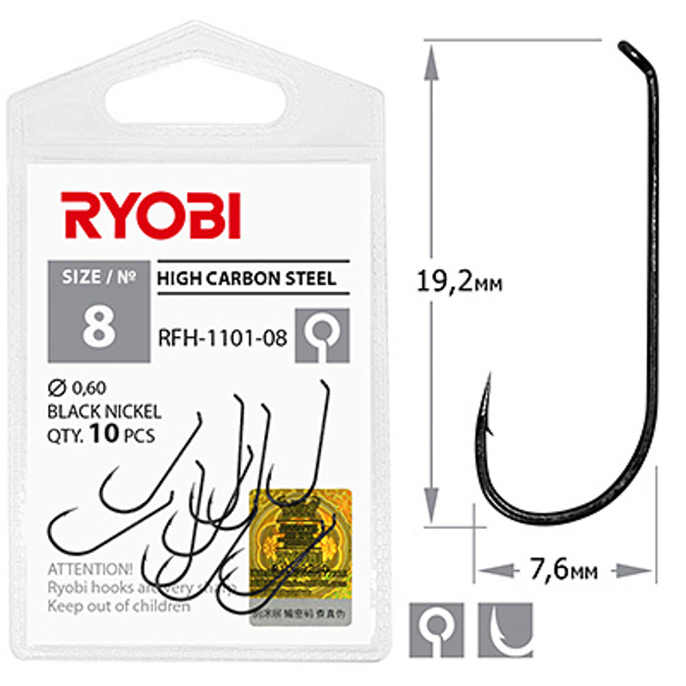 Крючок рыболовный RFH-1101 №02 ( 2 упк по 10шт)