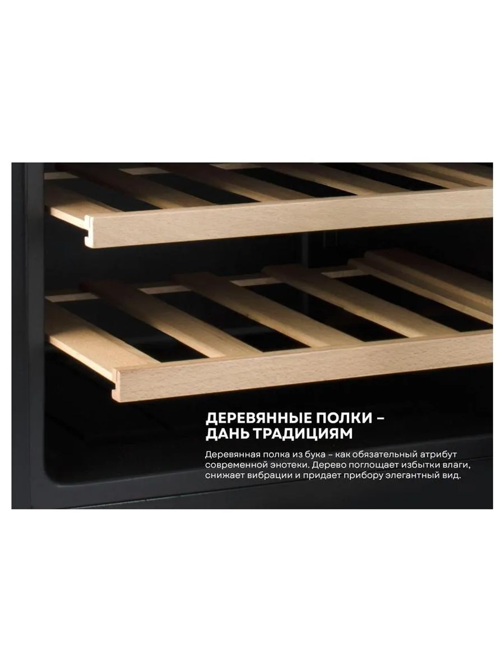Встраиваемый винный шкаф Korting KFW 604 DB GXN
