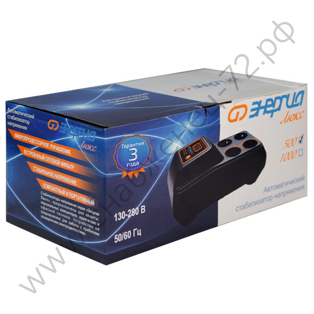 Стабилизаторы напряжения Энергия Люкс