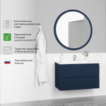 Комплект тумба подвесная Итана Kate 100 (987х438х640) с раковиной Milena 100 (Океания TP-818UP)
