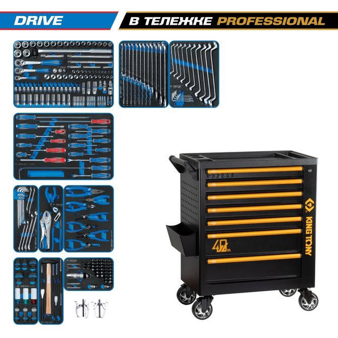 KING TONY (9G38-251MRV40) Набор инструментов 251 предмет, "DRIVE", в черной тележке